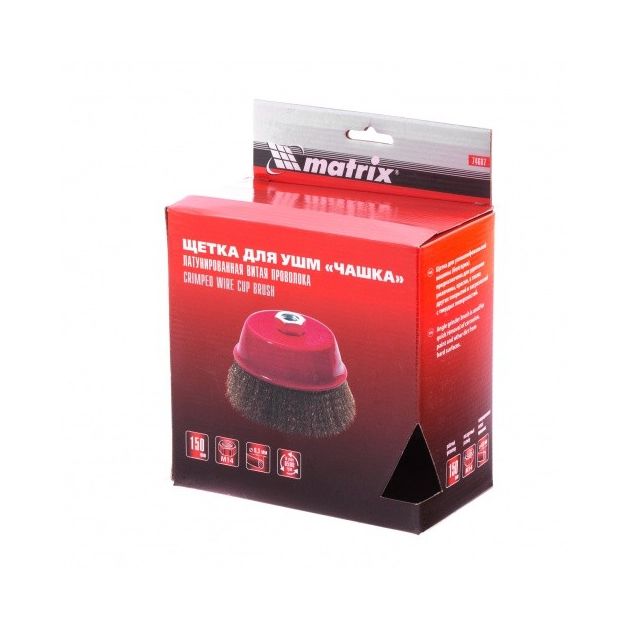 Щітка для УШМ 150 мм, М14, чашечна, латуньована витая проволока MATRIX (746079M), фото , зображення 5 | SNABZHENIE.com.ua