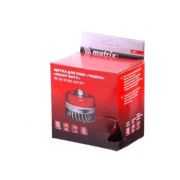 Щітка для УШМ Heavy Duty, 125 мм, М14, чашечна, кручена сталевою проволокою MATRIX (746749M), фото , зображення 5 | SNABZHENIE.com.ua