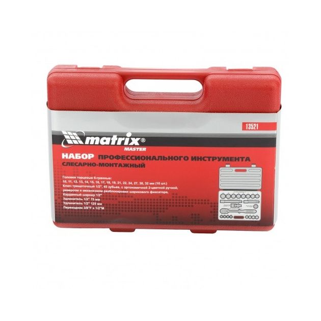 Набор слесарно-монтажный MATRIX 1/2" 21 предмет (135219M), фото , изображение 4 | SNABZHENIE.com.ua Набор слесарно-монтажный MATRIX 1/2" 21 предмет (135219M), фото , изображение 4 | SNABZHENIE.com.ua