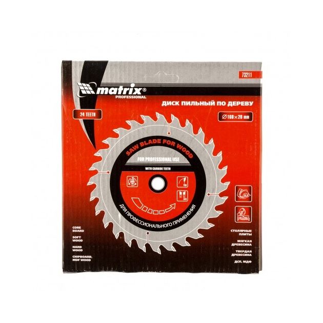 Пильний диск 160 х 20 мм по дереву, 24 зуба + кільце 16/20 MATRIX (732119M), фото , зображення 4 | SNABZHENIE.com.ua