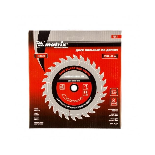 Пильный диск 160x20 мм по дереву, 48 зубов, MATRIX (732129M), фото , изображение 4 | SNABZHENIE.com.ua