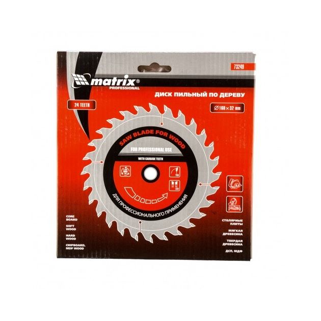Пильний диск 160 х 32 мм по дереву, 24 зуба MATRIX (732499M), фото , зображення 4 | SNABZHENIE.com.ua