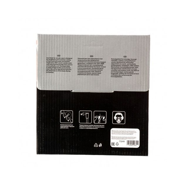 Пильний диск 160 х 32 мм по дереву, 24 зуба MATRIX (732499M), фото , зображення 5 | SNABZHENIE.com.ua