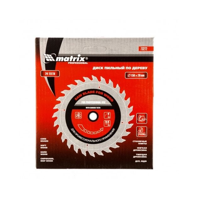 Пильний диск 150 х 20 мм по дереву, 24 зуба + кільце 16/20 MATRIX (732729M), фото , зображення 4 | SNABZHENIE.com.ua