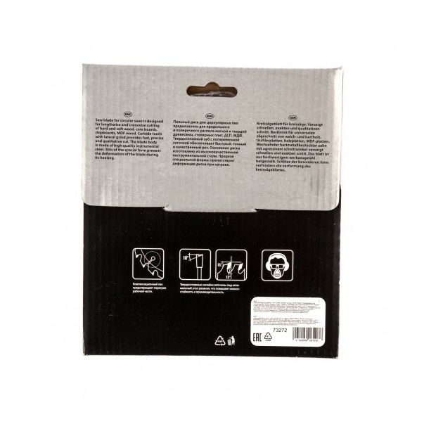 Пильний диск 150 х 20 мм по дереву, 24 зуба + кільце 16/20 MATRIX (732729M), фото , зображення 5 | SNABZHENIE.com.ua