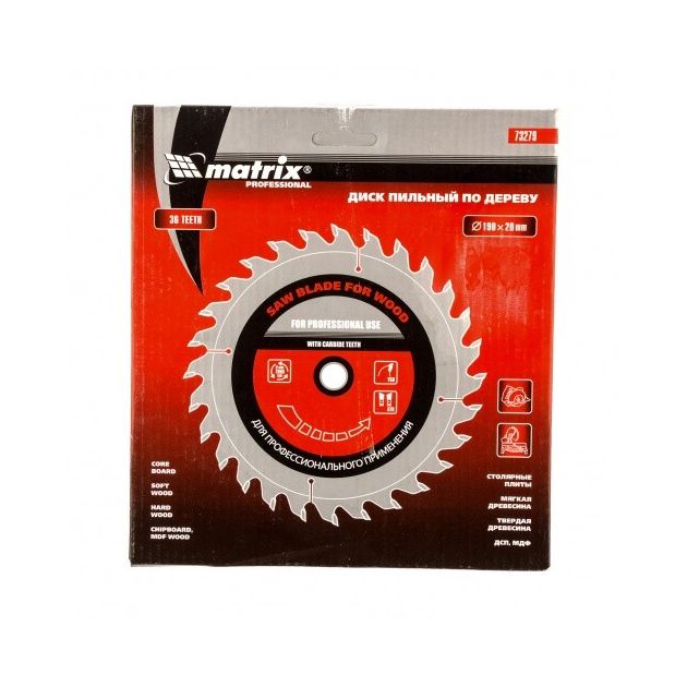 Пильний диск 190 х 20 мм по дереву, 36 зубів + кільце 16/20 MATRIX (732799M), фото , зображення 4 | SNABZHENIE.com.ua