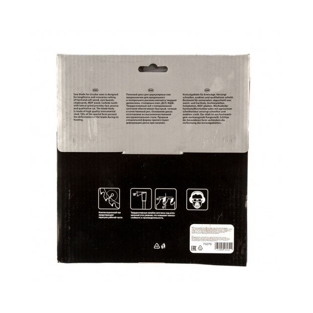 Пильний диск 190 х 20 мм по дереву, 36 зубів + кільце 16/20 MATRIX (732799M), фото , зображення 5 | SNABZHENIE.com.ua