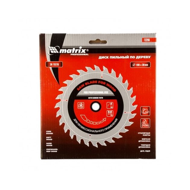Пильний диск 190 x 30 мм по дереву, 36 зубів MATRIX (732869M), фото , зображення 4 | SNABZHENIE.com.ua