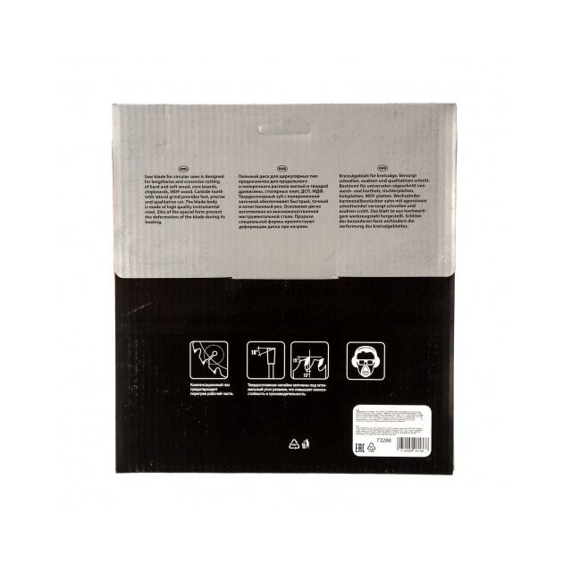 Пильний диск 190 x 30 мм по дереву, 36 зубів MATRIX (732869M), фото , зображення 5 | SNABZHENIE.com.ua