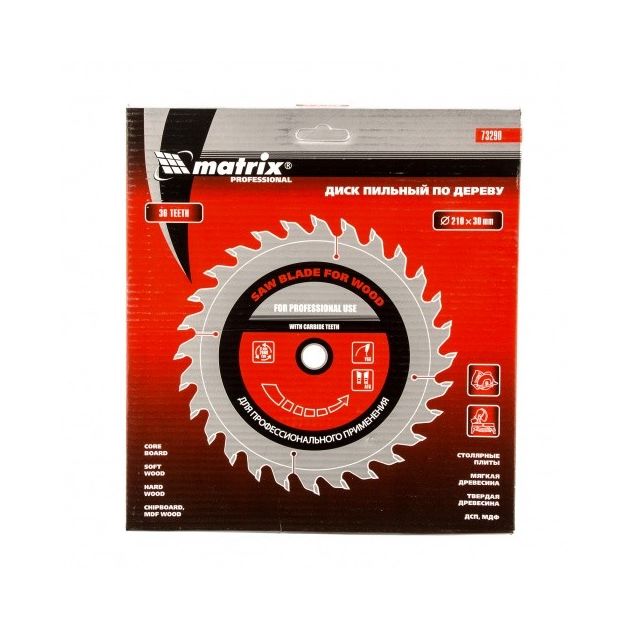 Пильний диск 210 х 30 мм по дереву, 36 зубів MATRIX (732909M), фото , зображення 4 | SNABZHENIE.com.ua