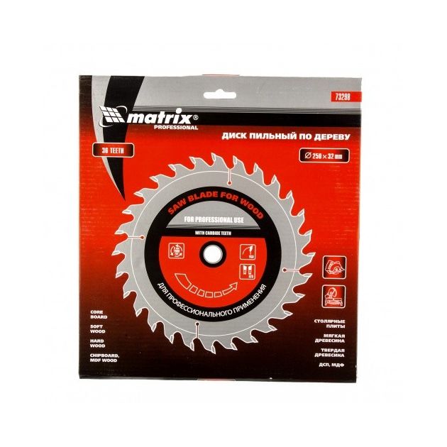 Пильний диск 250 х 32 мм по дереву, 36 зубів + кільце 30/32 MATRIX (732989M), фото , зображення 4 | SNABZHENIE.com.ua