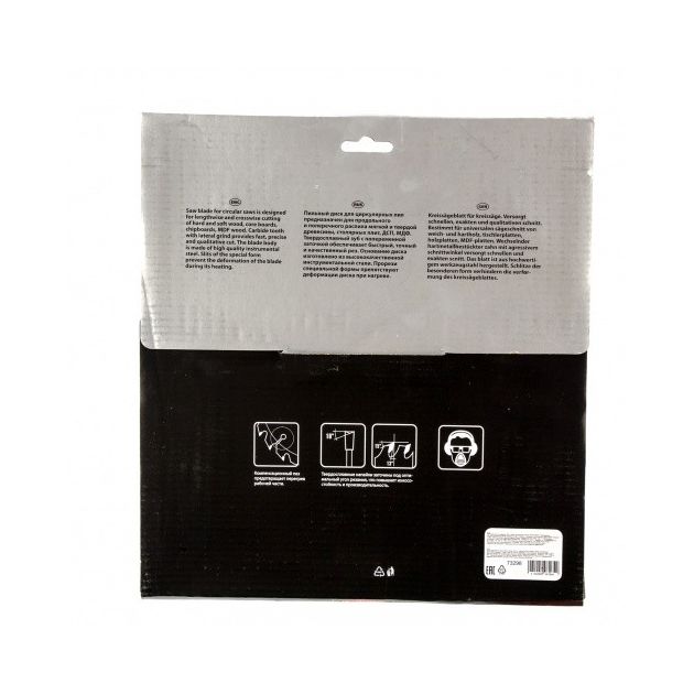 Пильний диск 250 х 32 мм по дереву, 36 зубів + кільце 30/32 MATRIX (732989M), фото , зображення 5 | SNABZHENIE.com.ua