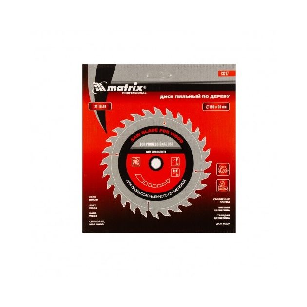 Пильний диск 190 х 30 мм по дереву, 24 зуба MATRIX (732179M), фото , зображення 4 | SNABZHENIE.com.ua