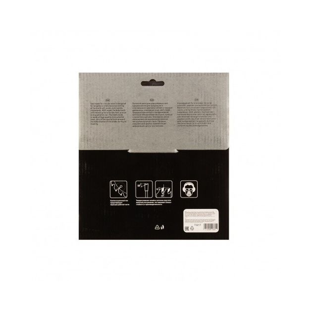 Пильний диск 190 х 30 мм по дереву, 24 зуба MATRIX (732179M), фото , зображення 5 | SNABZHENIE.com.ua