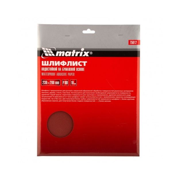 Шлифлист MATRIX 230x280 мм, P 180, 10 шт., водостойкий, фото , изображение 4 | SNABZHENIE.com.ua Шлифлист MATRIX 230x280 мм, P 180, 10 шт., водостойкий, фото , изображение 4 | SNABZHENIE.com.ua