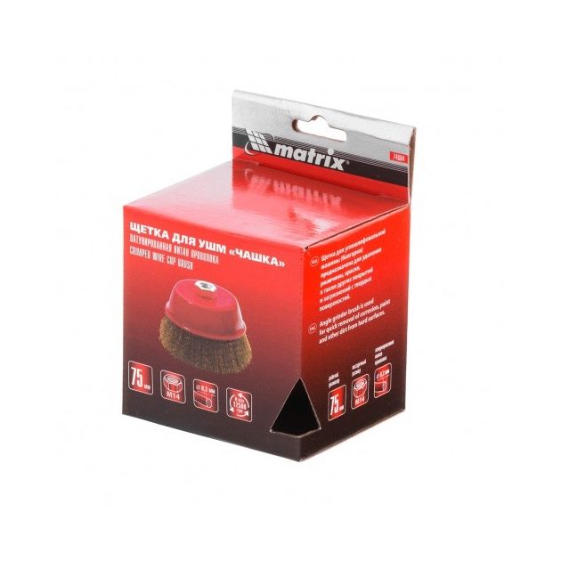 Чашечная щетка для УШМ 75 мм, М14, MATRIX (746049M), фото , изображение 5 | SNABZHENIE.com.ua