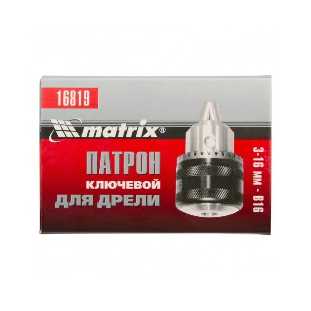 Патрон ключевой для дрели 3–16 мм B16 MATRIX (168199M), фото , изображение 5 | SNABZHENIE.com.ua Патрон ключевой для дрели 3–16 мм B16 MATRIX (168199M), фото , изображение 5 | SNABZHENIE.com.ua