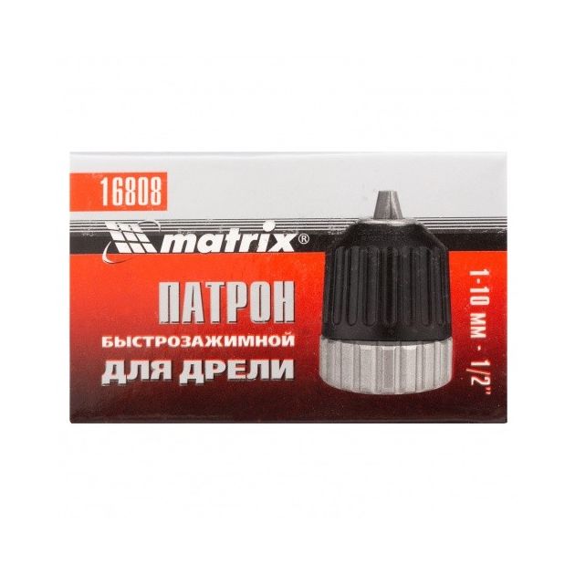 Патрон 1 - 10 мм для дрелі швидкозажимний 1/2 MATRIX (168089M), фото , зображення 7 | SNABZHENIE.com.ua Патрон 1 - 10 мм для дрелі швидкозажимний 1/2 MATRIX (168089M), фото , зображення 7 | SNABZHENIE.com.ua