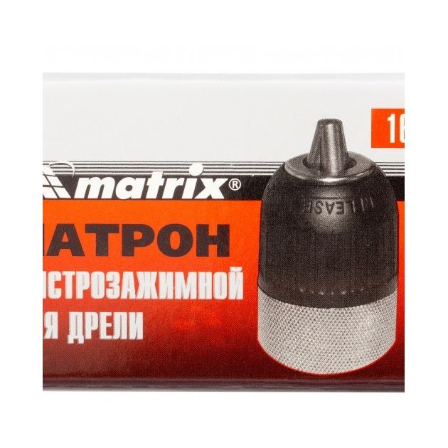Патрон 2 - 13 мм для дрелі швидкозажимний 1/2 MATRIX (168099M), фото , зображення 7 | SNABZHENIE.com.ua Патрон 2 - 13 мм для дрелі швидкозажимний 1/2 MATRIX (168099M), фото , зображення 7 | SNABZHENIE.com.ua