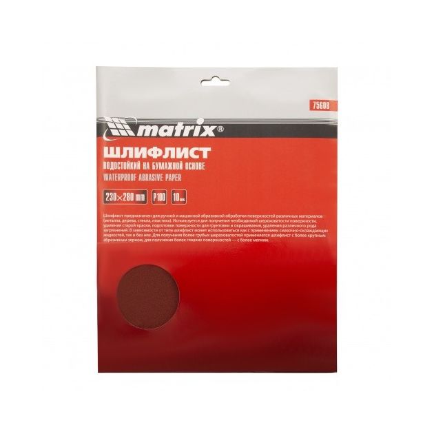 Шлифлист MATRIX водостойкий P 100, 230x280 мм, 10 шт., фото , изображение 6 | SNABZHENIE.com.ua