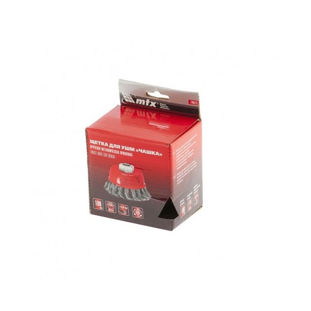 Щітка для УШМ, 100 мм, М14, чашка, кручене дрото 0,35 мм MATRIX (746159M), фото , зображення 6 | SNABZHENIE.com.ua