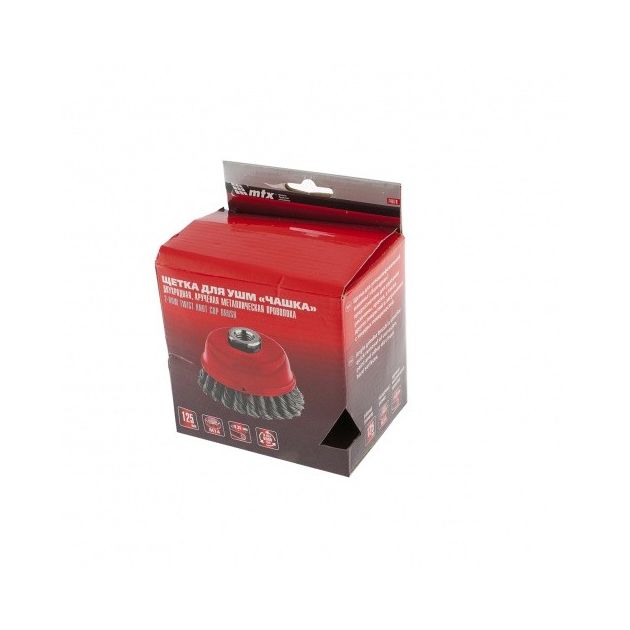 Щітка для УШМ, 125 мм, М14, чашка, дворядна, кручена проволока 0,35 мм MATRIX (746789M), фото , зображення 6 | SNABZHENIE.com.ua