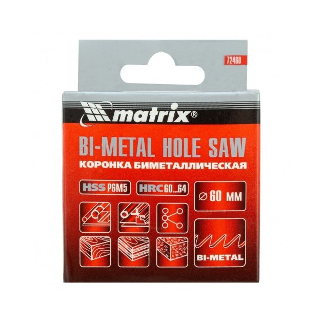 Коронка по металлу Bimetal MATRIX 60 мм (724609M), фото , изображение 7 | SNABZHENIE.com.ua Коронка по металлу Bimetal MATRIX 60 мм (724609M), фото , изображение 7 | SNABZHENIE.com.ua