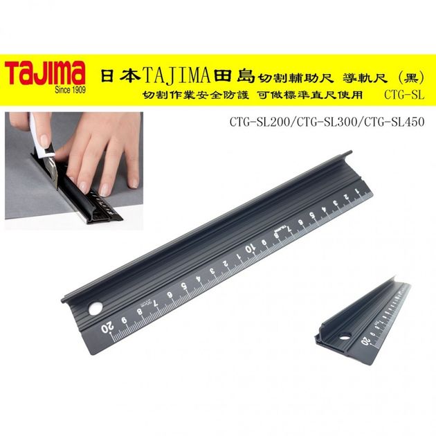 Направляющая линейка TAJIMA CTG-SL 600 мм из алюминия, фото , изображение 20 | SNABZHENIE.com.ua Направляющая линейка TAJIMA CTG-SL 600 мм из алюминия, фото , изображение 20 | SNABZHENIE.com.ua