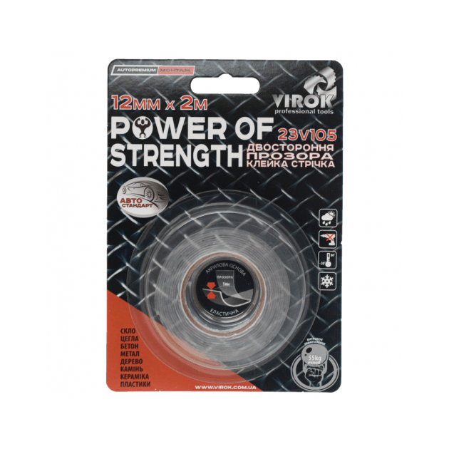 Стрічка автомобільна Power of Strength, 12 мм х 2 м, фото  | SNABZHENIE.com.ua