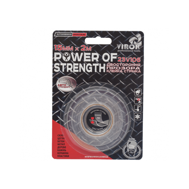Автомобільна стрічка Power of Strength; 15 мм х 2 м, фото  | SNABZHENIE.com.ua