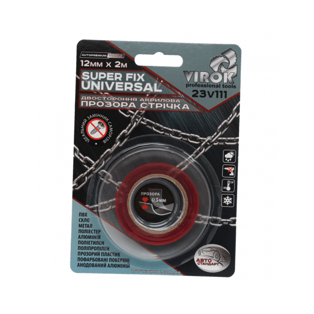 Двусторонняя акриловая лента Super Fix Universal: 12 мм х 2 м, фото  | SNABZHENIE.com.ua