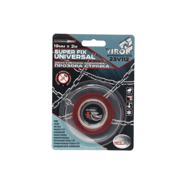 Двусторонняя акриловая лента Super Fix Universal: 19 мм х 2 м, фото  | SNABZHENIE.com.ua