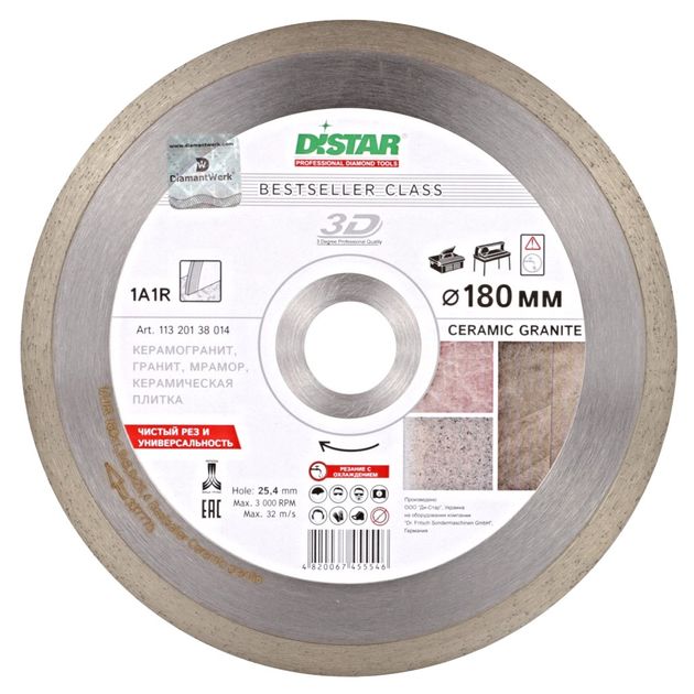 Круг алмазний відрізний DISTAR Bestseller Ceramic Granite 180 x 1,5 x 8,5 x 25,4 1A1R (11320138014), фото  | SNABZHENIE.com.ua