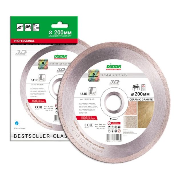 Круг отрезной алмазный DISTAR Bestseller 200x1,7x8,5x25,4 1A1R, фото , изображение 2 | SNABZHENIE.com.ua