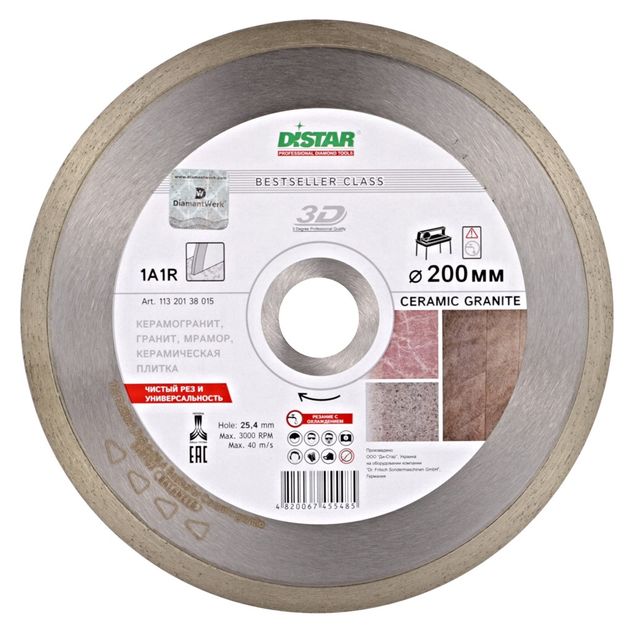 Круг отрезной алмазный DISTAR Bestseller 200x1,7x8,5x25,4 1A1R, фото  | SNABZHENIE.com.ua