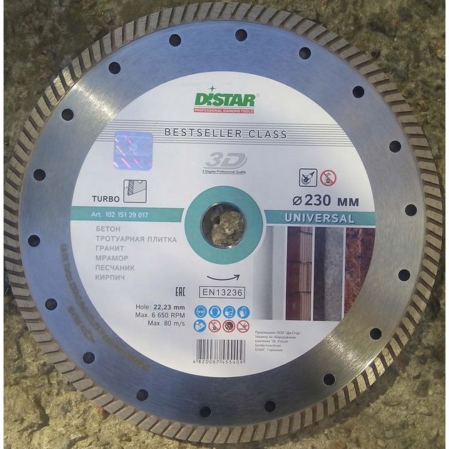 Круг отрезной алмазный DISTAR Turbo Bestseller 230 мм 2,6 мм 22,23 мм, фото , изображение 4 | SNABZHENIE.com.ua