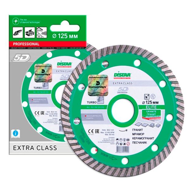 Алмазный отрезной круг DISTAR Turbo Elite 125 x 2,2 x 22,23, фото , изображение 10 | SNABZHENIE.com.ua Алмазный отрезной круг DISTAR Turbo Elite 125 x 2,2 x 22,23, фото , изображение 10 | SNABZHENIE.com.ua