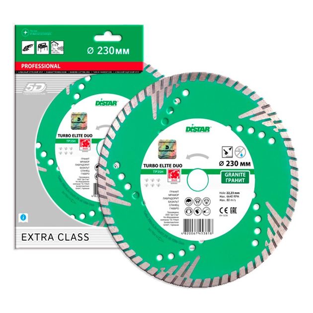 Круг алмазний відрізний DISTAR Turbo Elite Duo 230 x 3,0 x 10 x 22,23 Z5 (10115040017), фото , зображення 2 | SNABZHENIE.com.ua