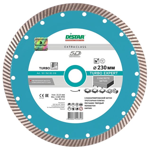 Круг алмазный DISTAR Turbo Expert 230x2,6x12x22,23 (10215026011), фото , изображение 4 | SNABZHENIE.com.ua Круг алмазный DISTAR Turbo Expert 230x2,6x12x22,23 (10215026011), фото , изображение 4 | SNABZHENIE.com.ua