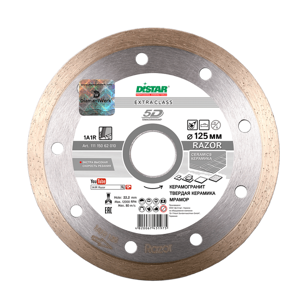 Алмазный отрезной круг DISTAR Razor 125 мм 1,6 мм 8 мм 22,23 мм 1A1R, фото , изображение 4 | SNABZHENIE.com.ua Алмазный отрезной круг DISTAR Razor 125 мм 1,6 мм 8 мм 22,23 мм 1A1R, фото , изображение 4 | SNABZHENIE.com.ua
