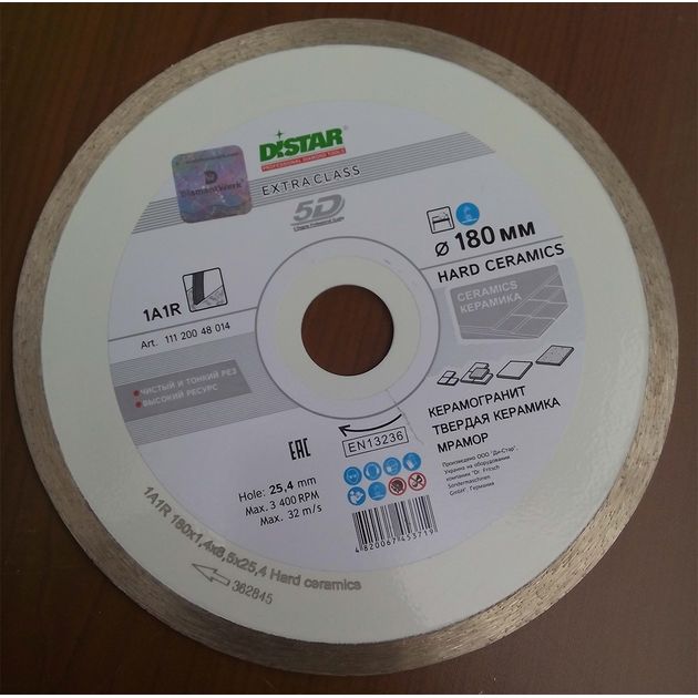 Круг алмазный DISTAR Hard Ceramics 180 мм (1A1R), фото , изображение 8 | SNABZHENIE.com.ua Круг алмазный DISTAR Hard Ceramics 180 мм (1A1R), фото , изображение 8 | SNABZHENIE.com.ua