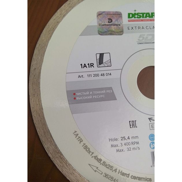 Круг алмазный DISTAR Hard Ceramics 180 мм (1A1R), фото , изображение 9 | SNABZHENIE.com.ua Круг алмазный DISTAR Hard Ceramics 180 мм (1A1R), фото , изображение 9 | SNABZHENIE.com.ua