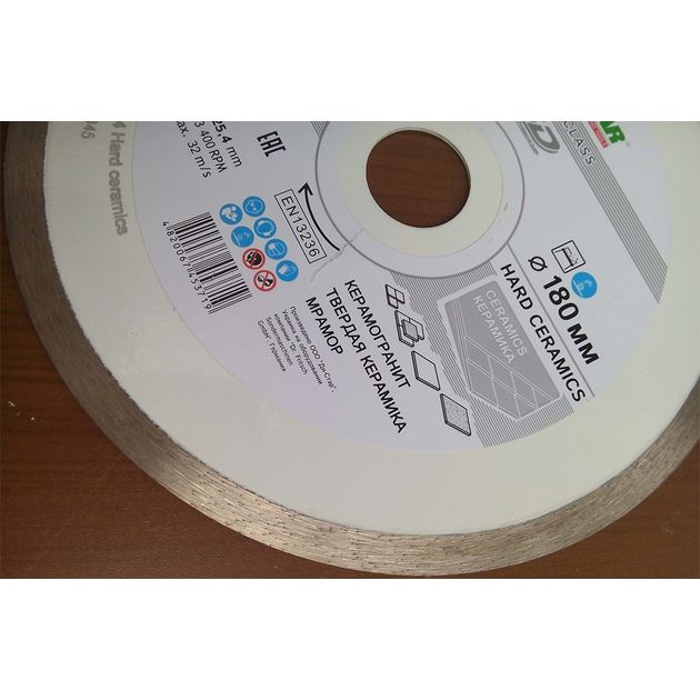 Круг алмазный DISTAR Hard Ceramics 180 мм (1A1R), фото , изображение 10 | SNABZHENIE.com.ua Круг алмазный DISTAR Hard Ceramics 180 мм (1A1R), фото , изображение 10 | SNABZHENIE.com.ua