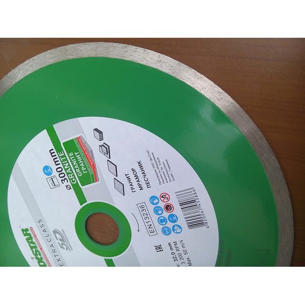 Алмазный отрезной круг DISTAR Granite 300 x 2 x 10 x 32 (1A1R), фото , изображение 9 | SNABZHENIE.com.ua Алмазный отрезной круг DISTAR Granite 300 x 2 x 10 x 32 (1A1R), фото , изображение 9 | SNABZHENIE.com.ua