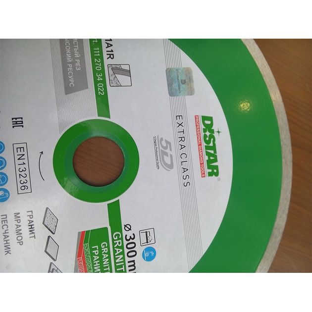 Алмазный отрезной круг DISTAR Granite 300 x 2 x 10 x 32 (1A1R), фото , изображение 10 | SNABZHENIE.com.ua Алмазный отрезной круг DISTAR Granite 300 x 2 x 10 x 32 (1A1R), фото , изображение 10 | SNABZHENIE.com.ua