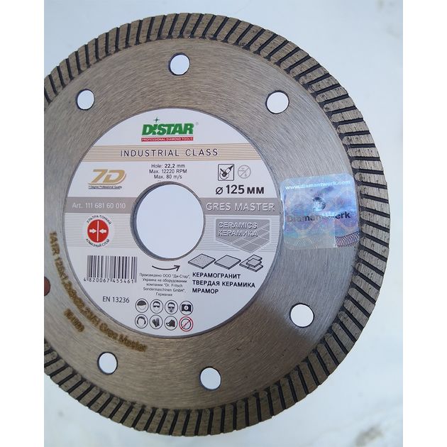 Круг алмазный DISTAR Gres Master 125 мм, 1,2/0,8 х 22,23 мм, фото , изображение 4 | SNABZHENIE.com.ua