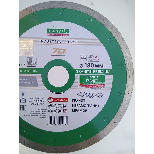 Круг алмазний відрізний DISTAR Granite Premium 180 x 1,5 x 8,5 x 25,4 (1A1R) (11320061014), фото , зображення 13 | SNABZHENIE.com.ua Круг алмазний відрізний DISTAR Granite Premium 180 x 1,5 x 8,5 x 25,4 (1A1R) (11320061014), фото , зображення 13 | SNABZHENIE.com.ua