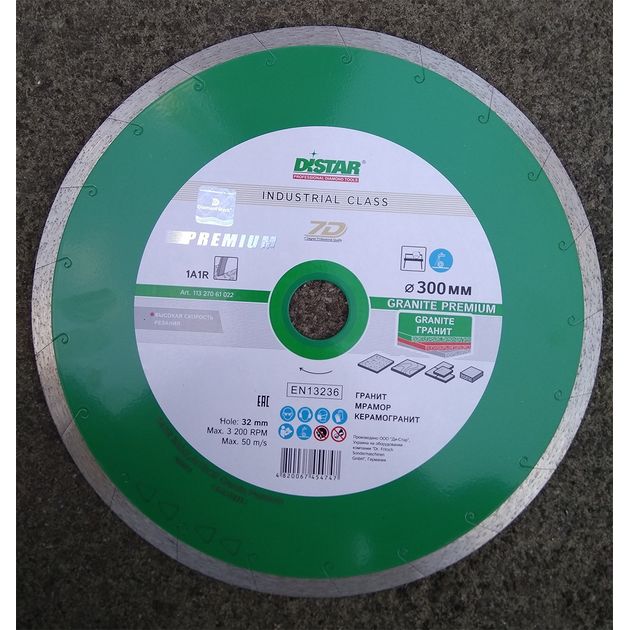 Алмазный отрезной круг DISTAR Granite Premium 300 x 2,4 x 10 x 32, фото , изображение 6 | SNABZHENIE.com.ua Алмазный отрезной круг DISTAR Granite Premium 300 x 2,4 x 10 x 32, фото , изображение 6 | SNABZHENIE.com.ua