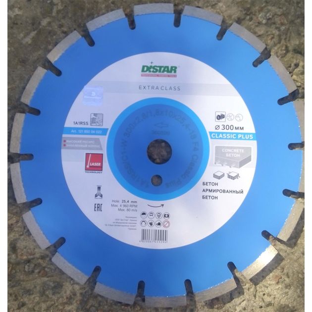 Диск алмазный DISTAR Classic Plus 300 x 2,8/1,8 x 25,4-11,5-18, фото , изображение 4 | SNABZHENIE.com.ua Диск алмазный DISTAR Classic Plus 300 x 2,8/1,8 x 25,4-11,5-18, фото , изображение 4 | SNABZHENIE.com.ua