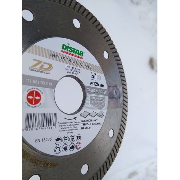 Круг алмазный DISTAR Gres Master 125 мм, 1,2/0,8 х 22,23 мм, фото , изображение 3 | SNABZHENIE.com.ua